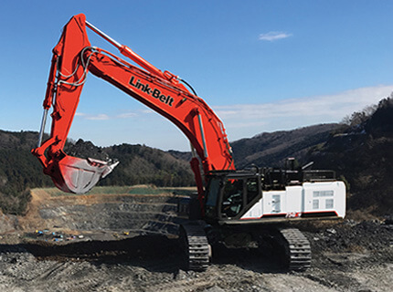 View our New Equipment